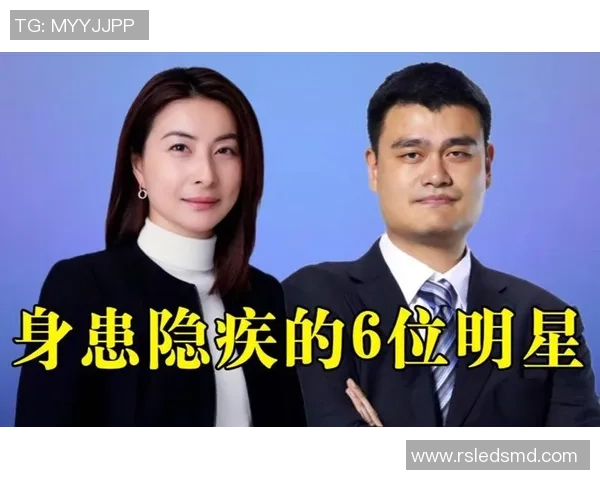 姚明的左耳背后隐藏的故事与人生启示探秘