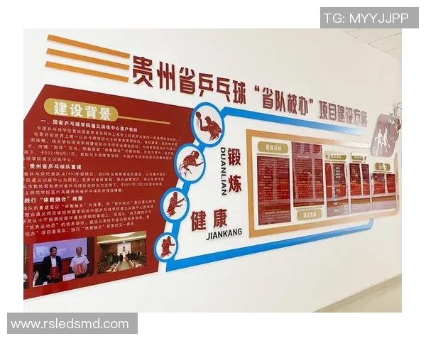 重庆乒乓球队的控制技巧与训练方法深度解析